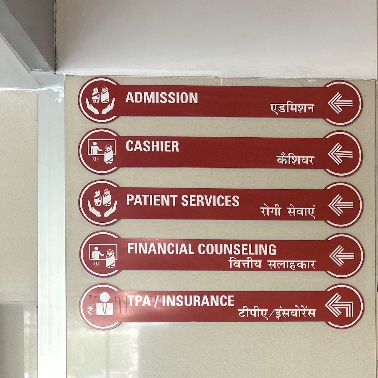 Medical_signs