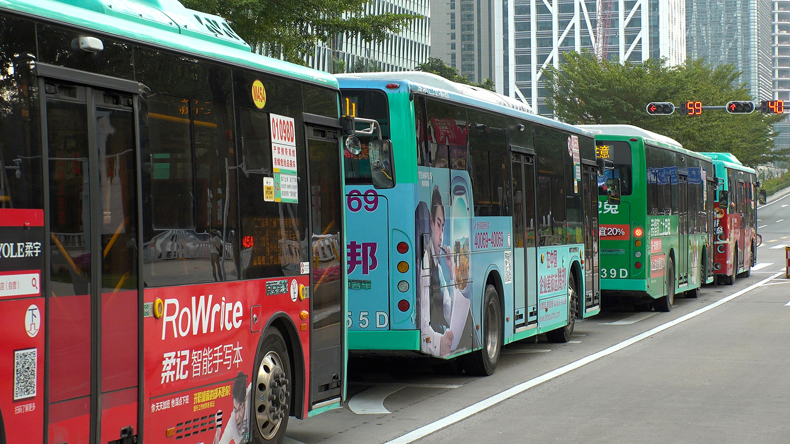 Elbus